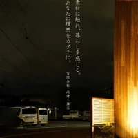 画像258